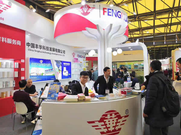 Welcome to the 109th　China Import and Export Fair