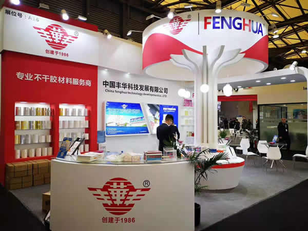 Welcome to the 111th China import and export Fair