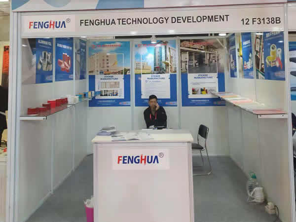 Welcome to the 112th China import and export Fair