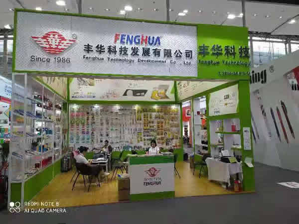 Welcome to the 113th China import and export Fair